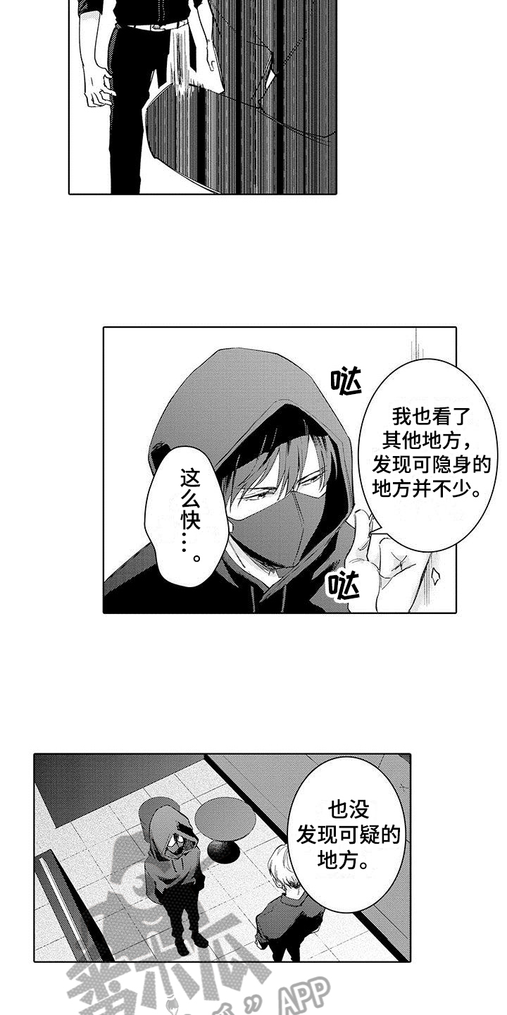 第5章：工作9