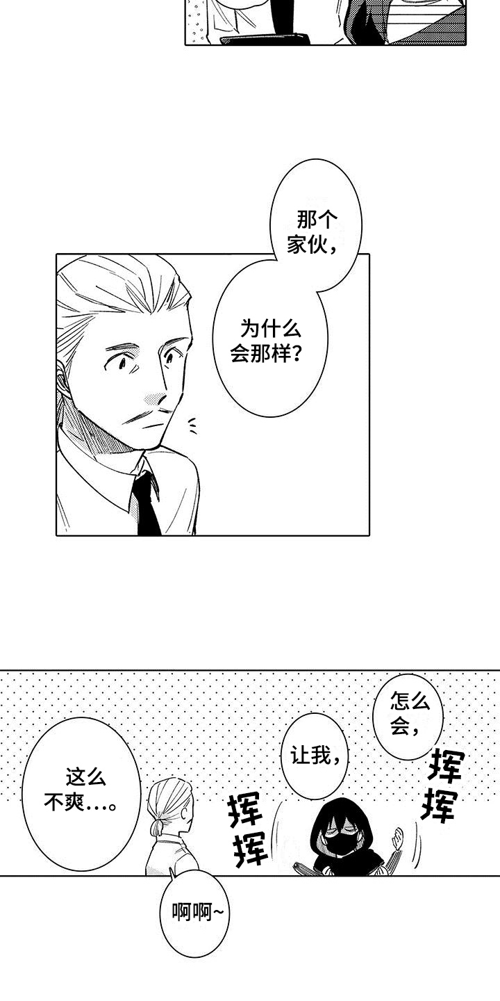 第11章：关注14
