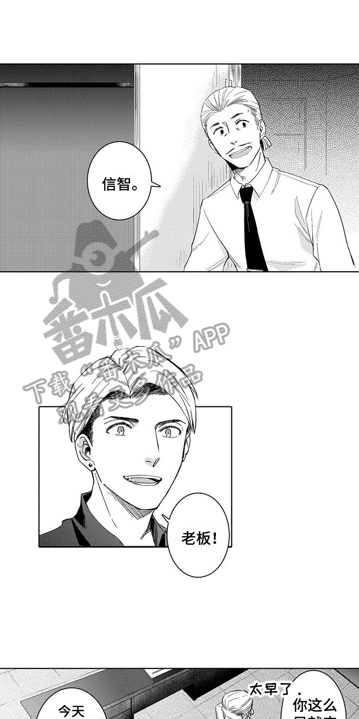 第5章：工作13