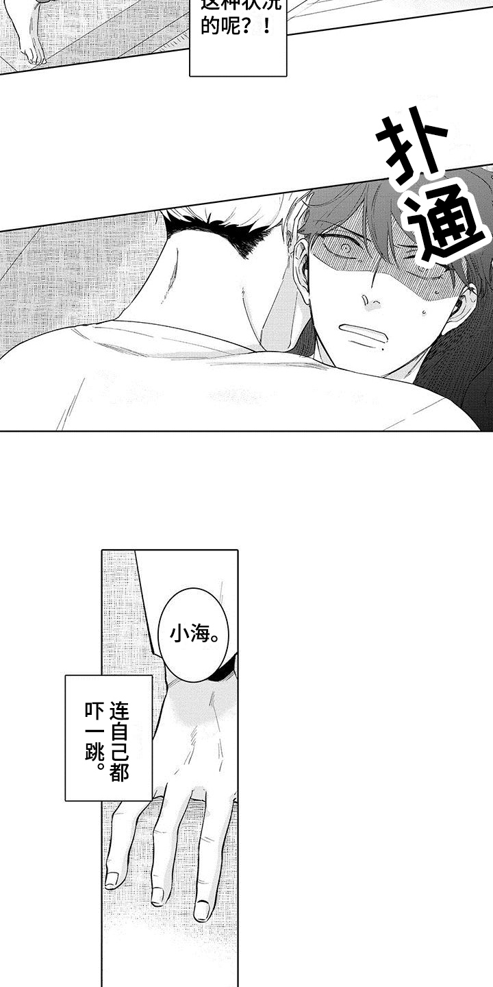 第9章：通关12