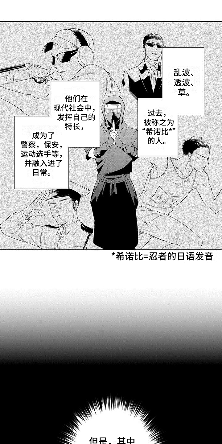 第1章：失业0