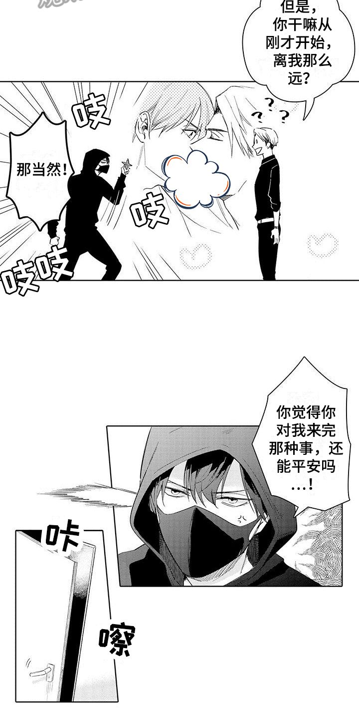 第5章：工作12