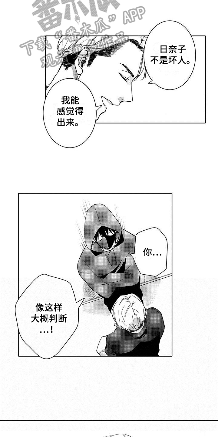 第7章：提醒10