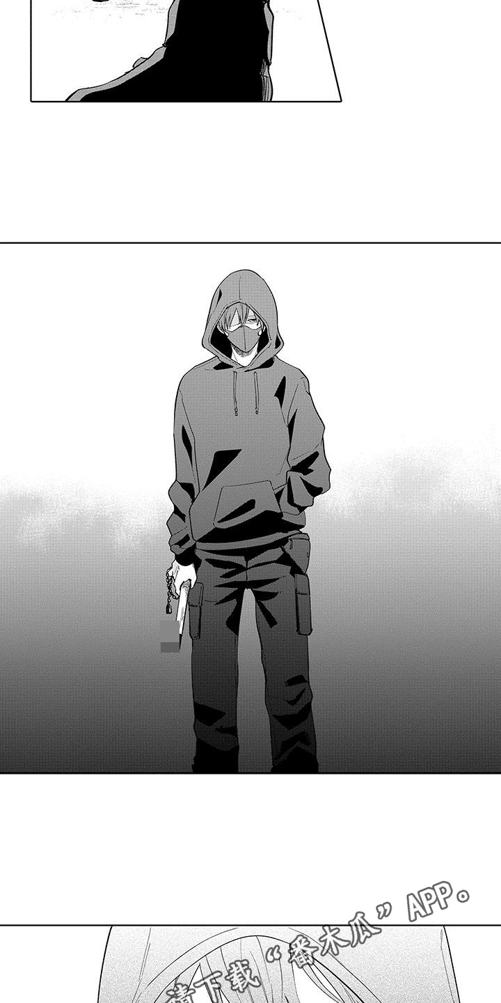 第17章：绑架14