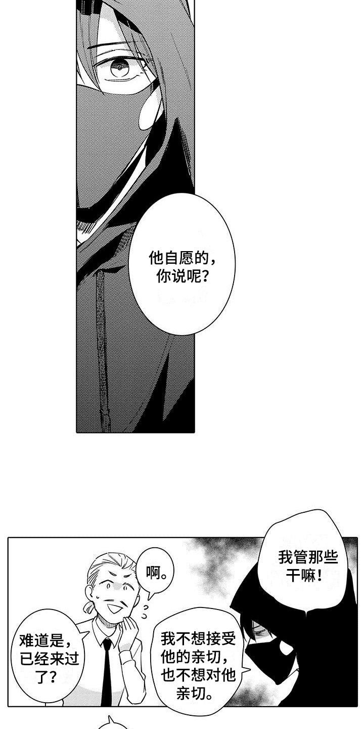 第12章：了解3
