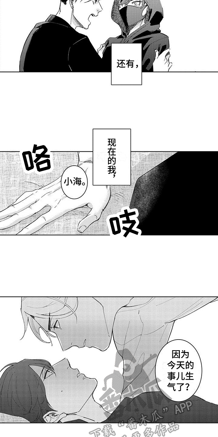 第9章：通关9