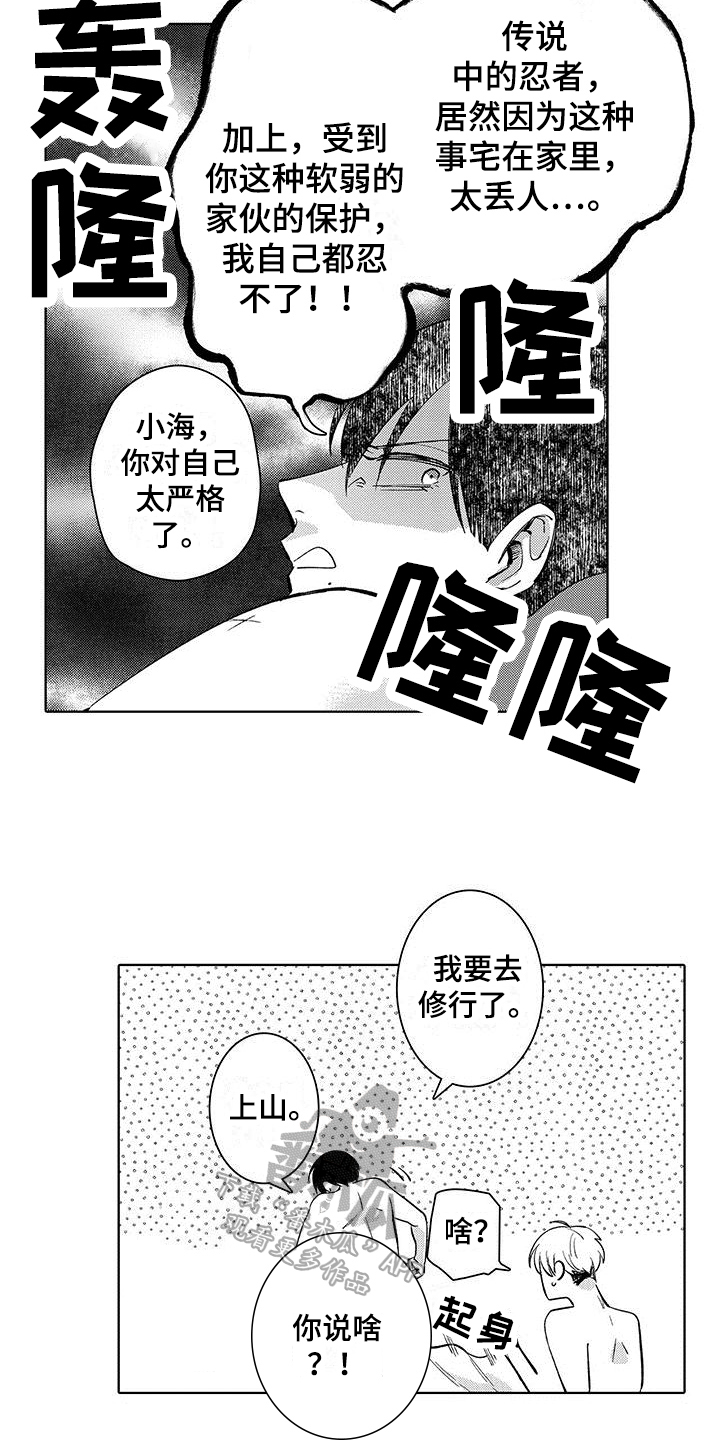 第23章：【番外】演戏20