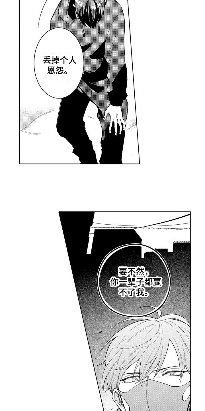 第20章：任务失败9