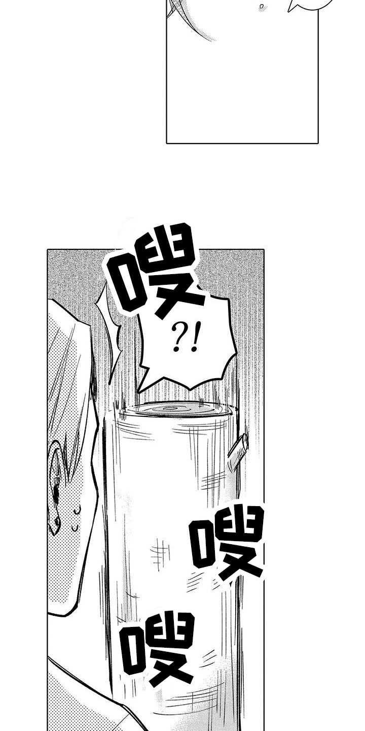 第10章：生气7