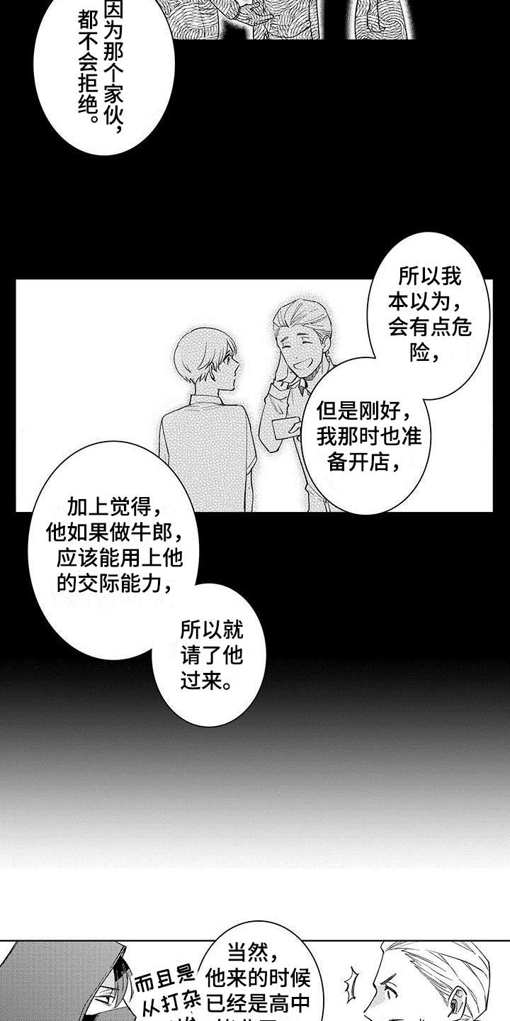 第12章：了解1