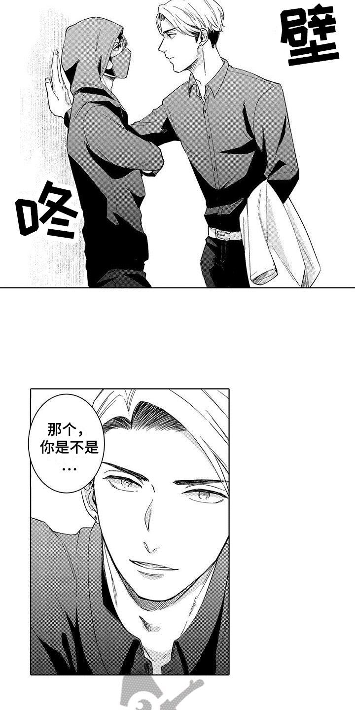 第7章：提醒11