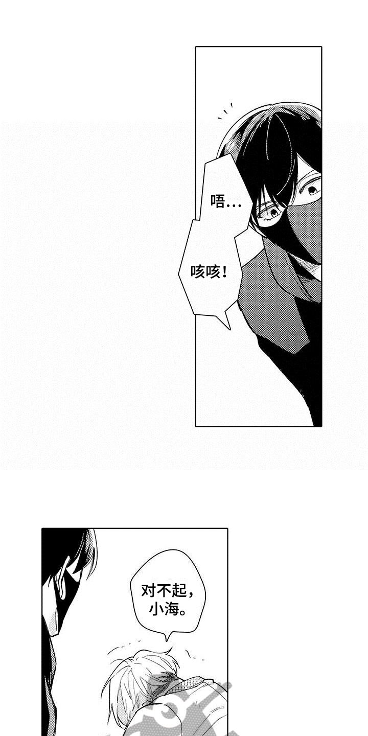 第21章：合同结束6