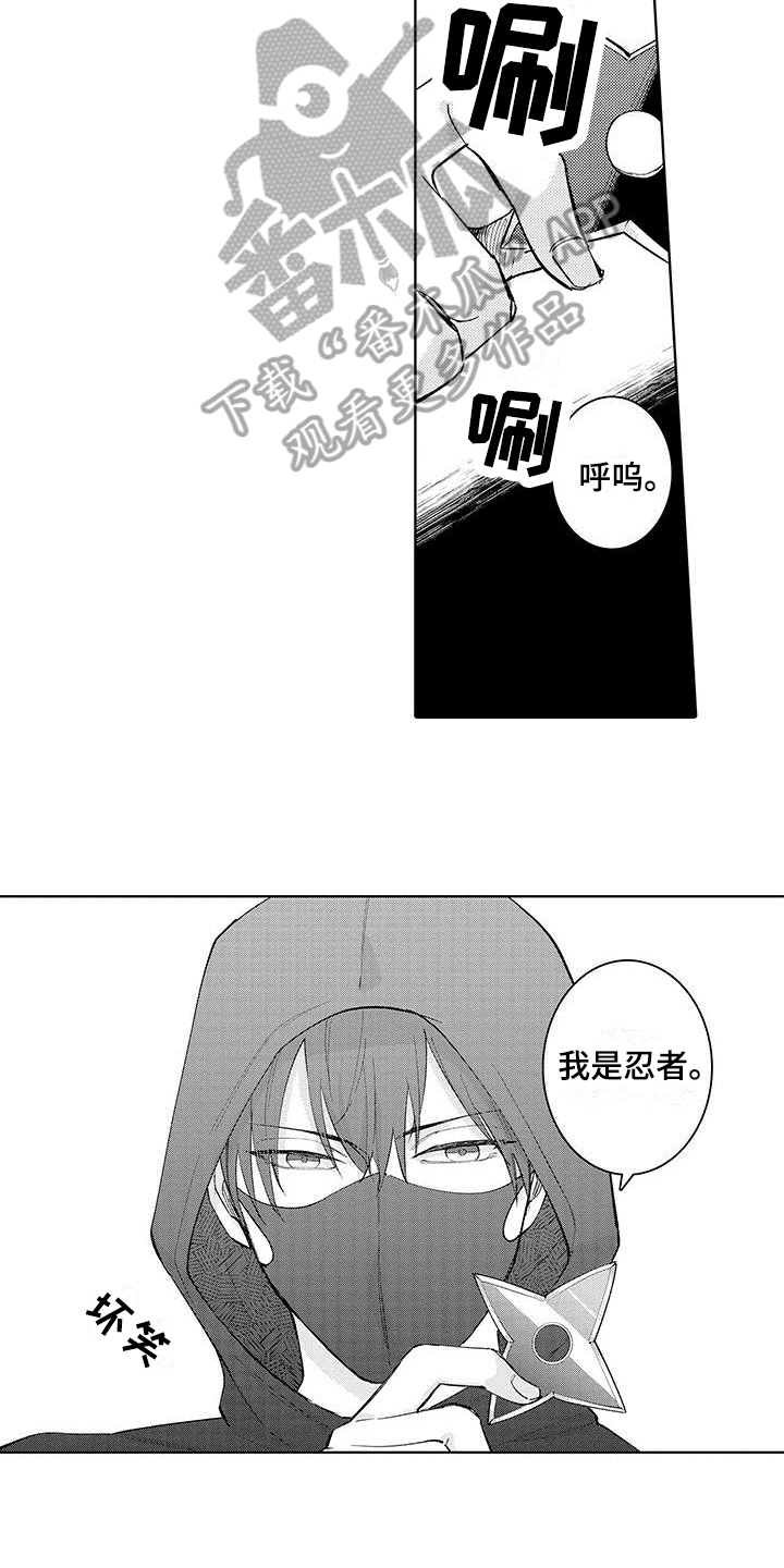 第12章：了解9