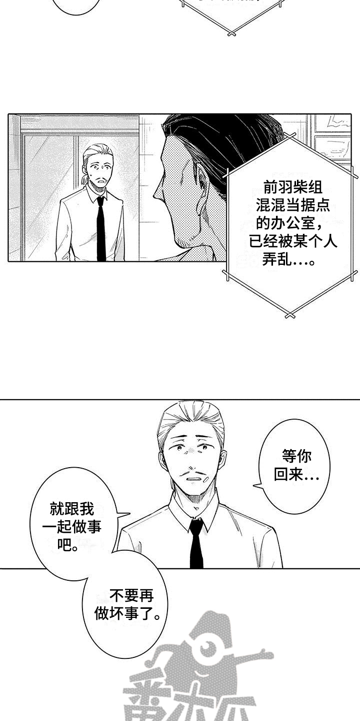 第21章：合同结束13