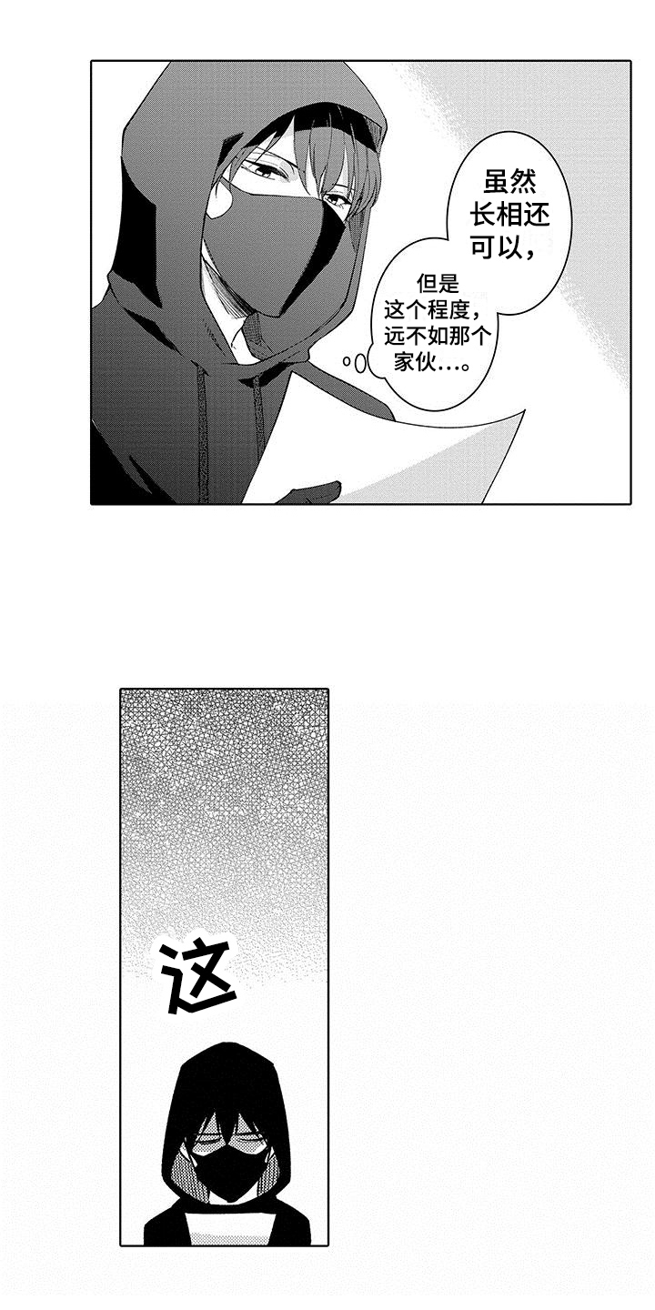 第13章：调查6