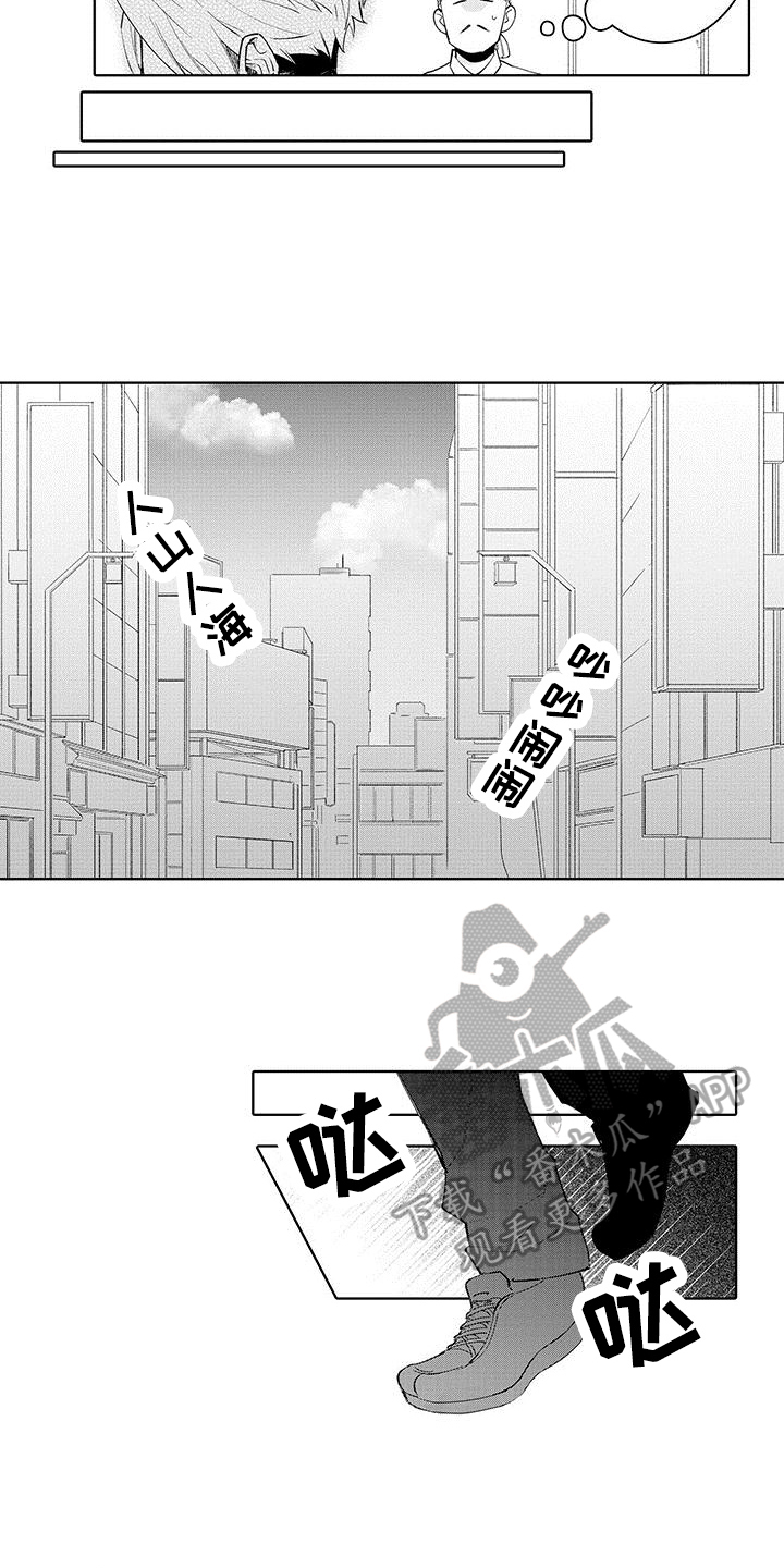 第12章：了解12