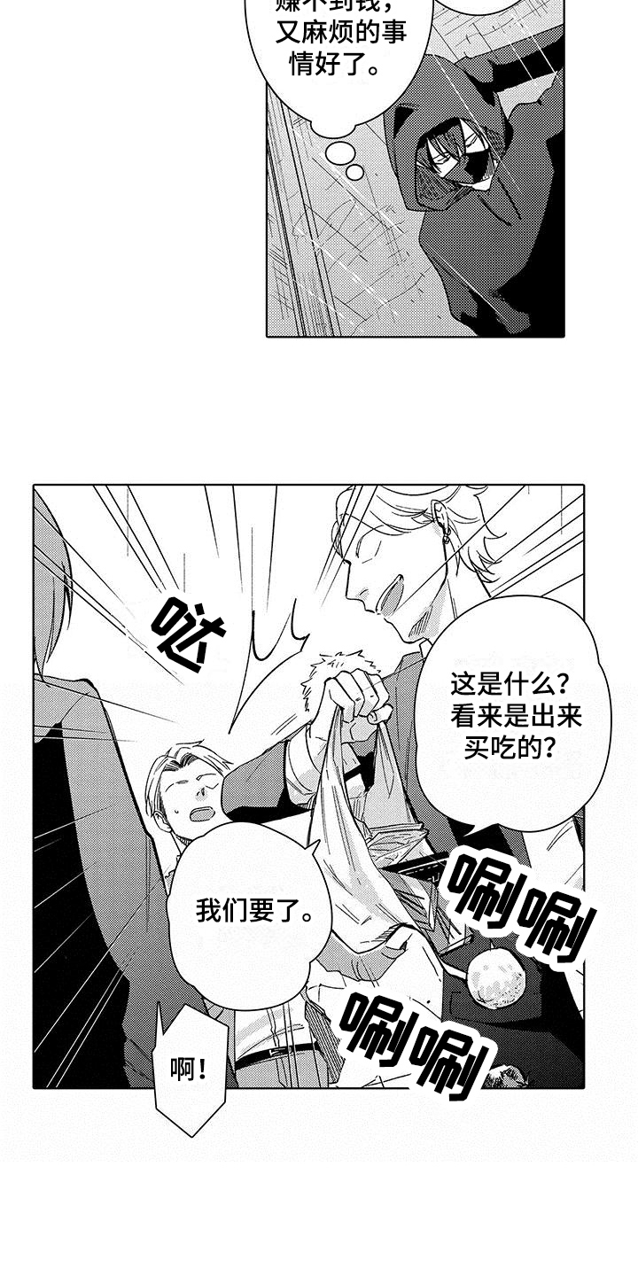 第1章：失业11