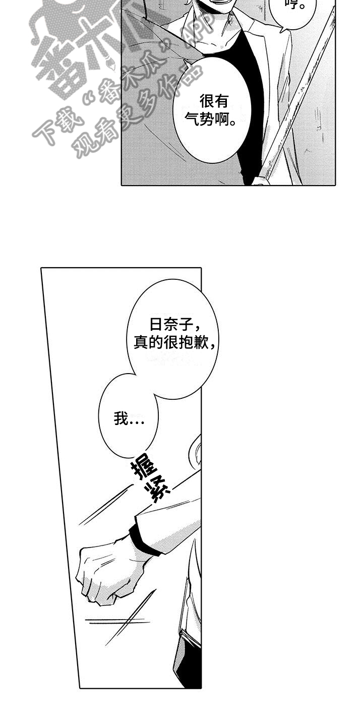 第8章：陷阱8