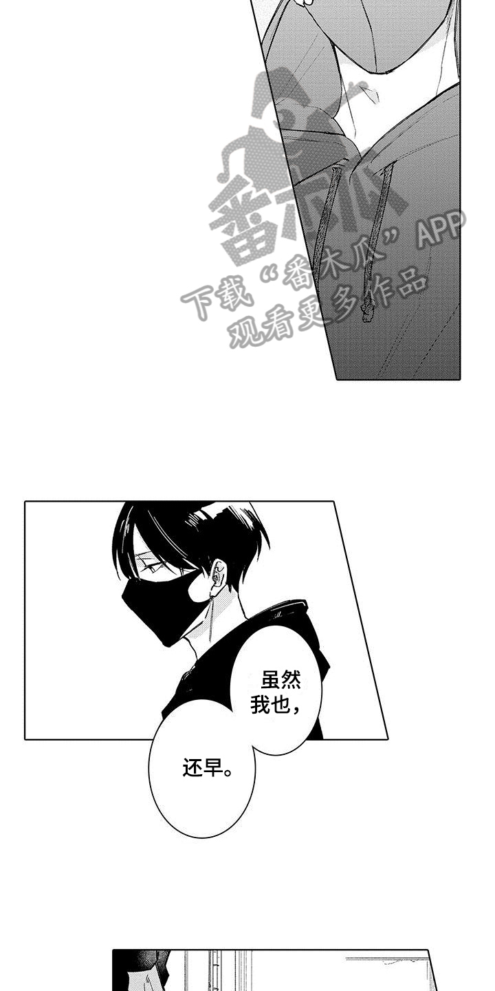 第20章：任务失败10