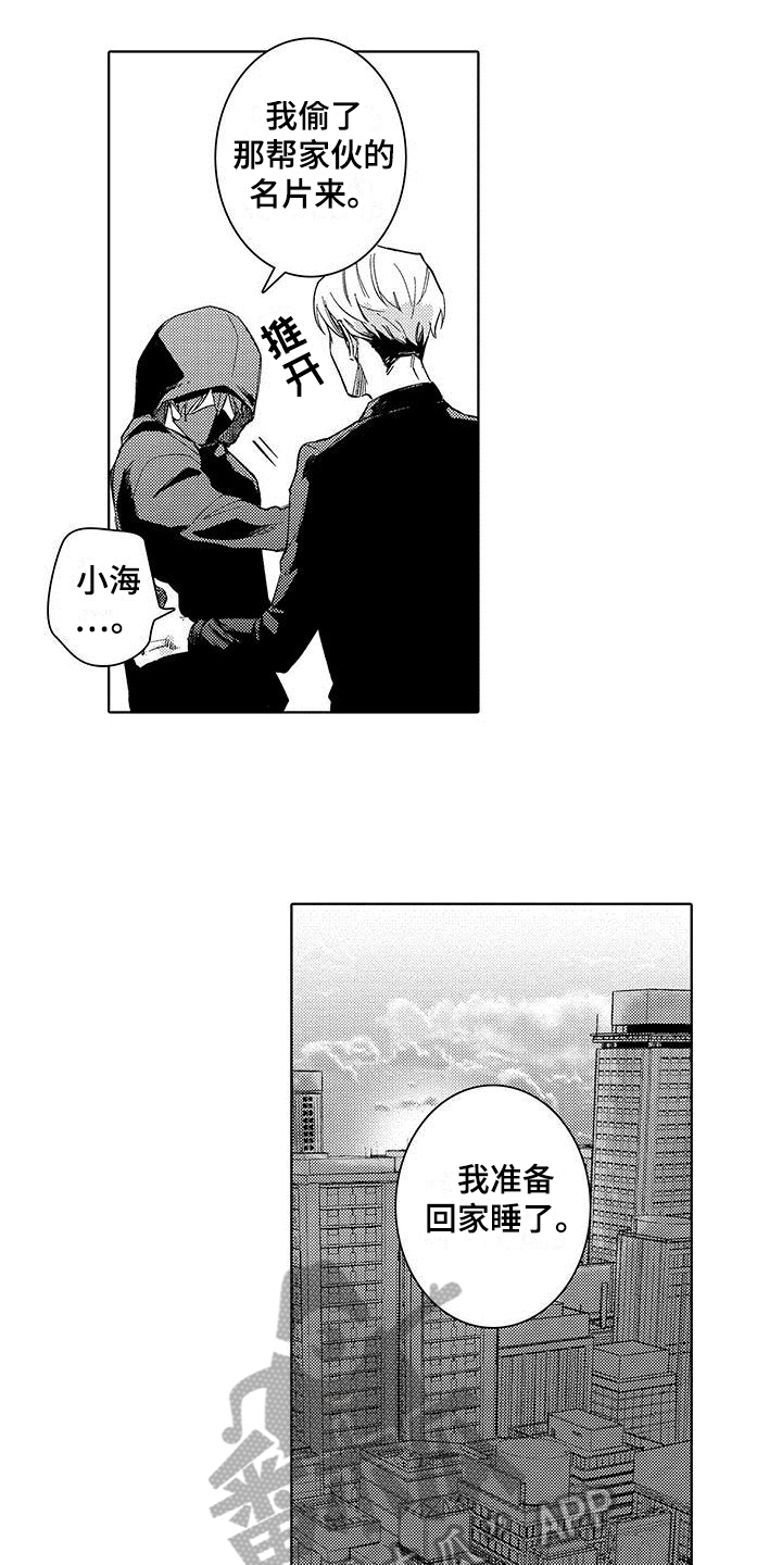 第9章：通关7