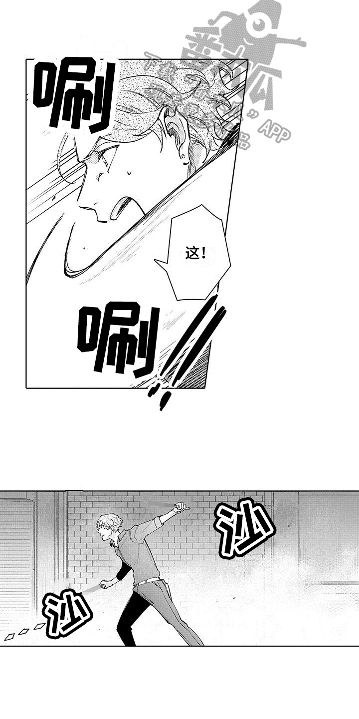 第20章：任务失败6