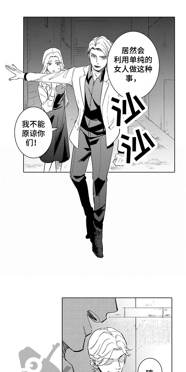 第8章：陷阱7