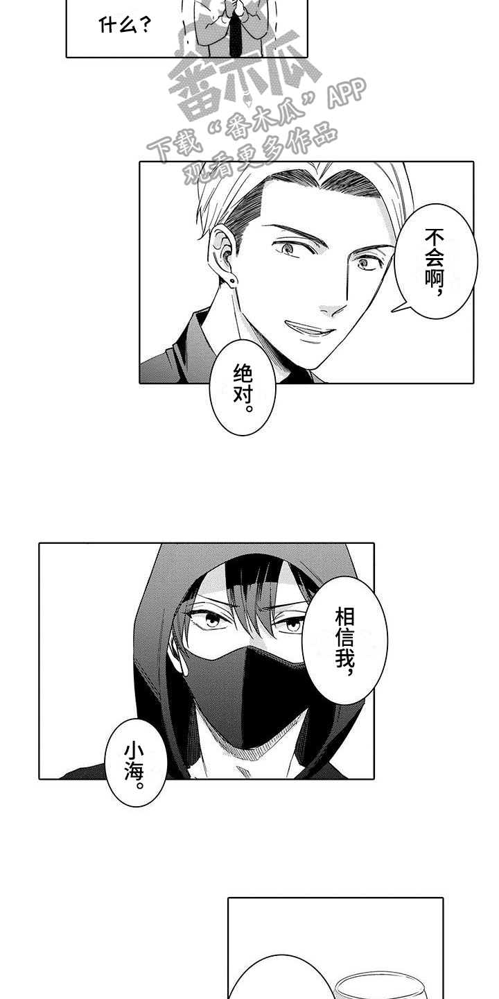 第6章：观察4