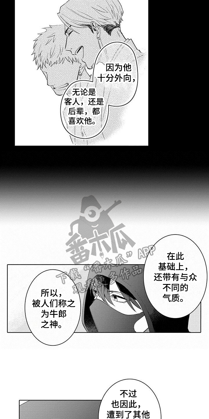 第6章：观察8