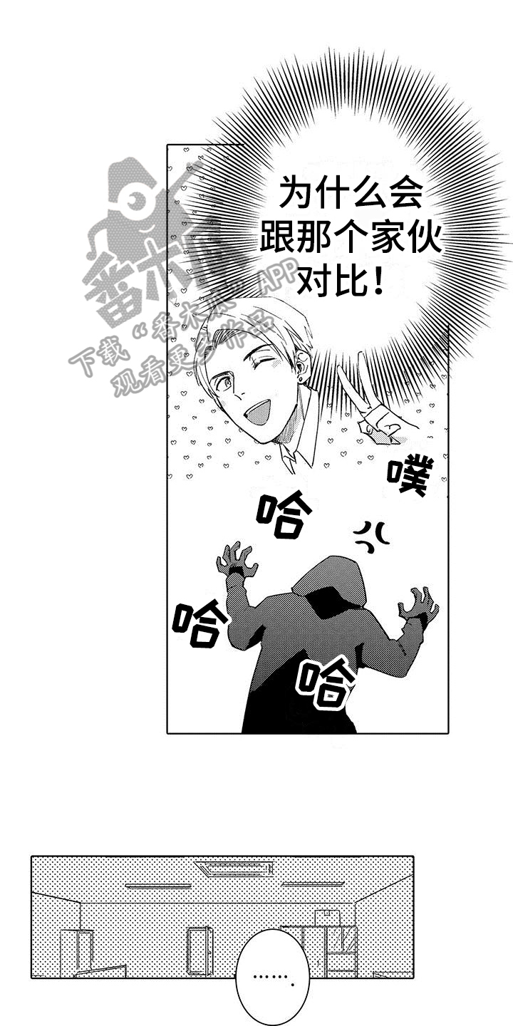 第13章：调查7
