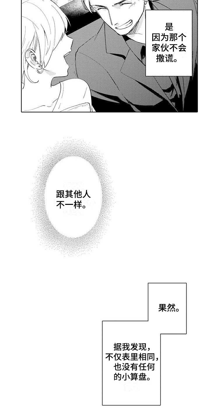 第7章：提醒1