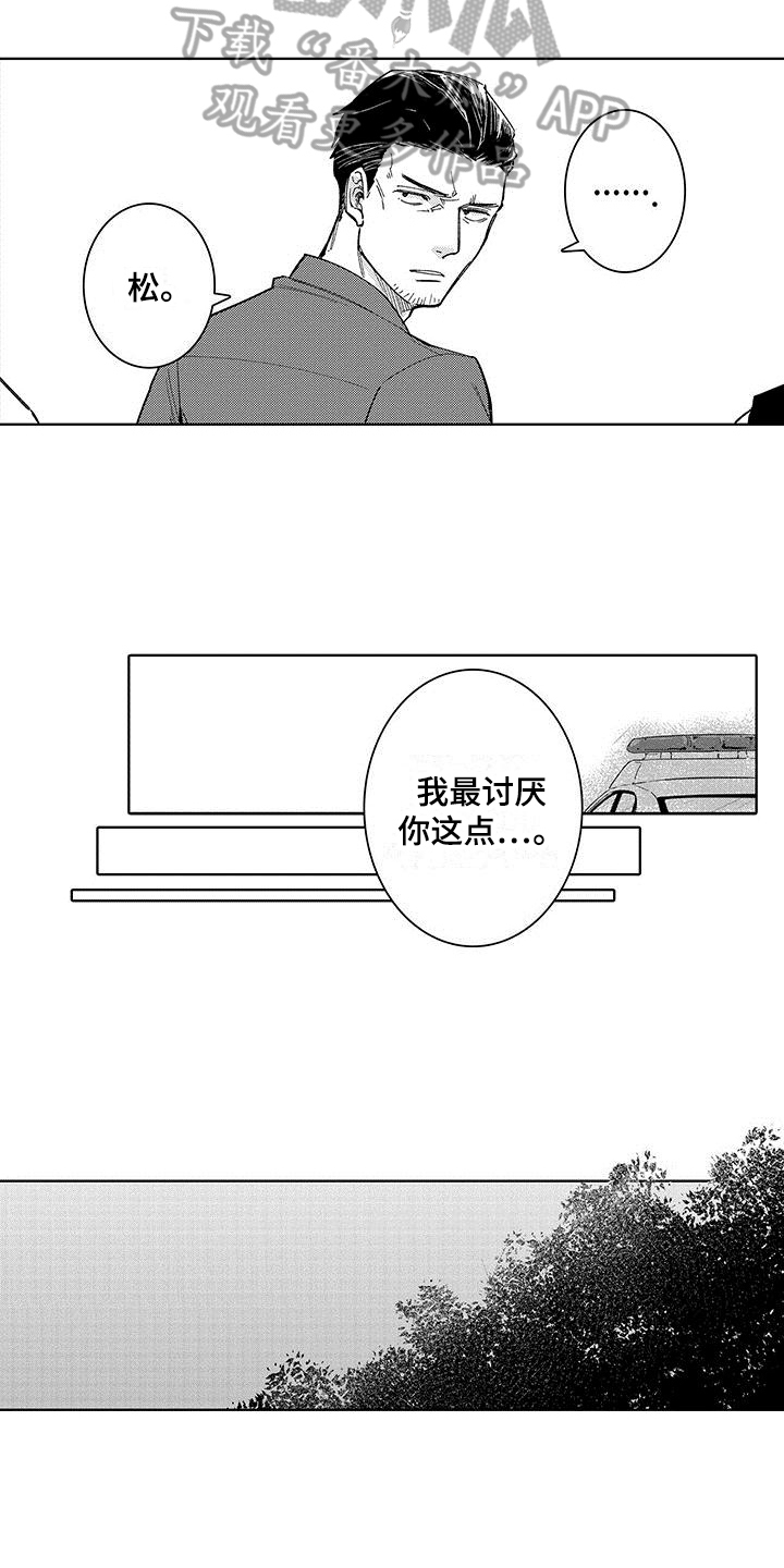 第21章：合同结束14