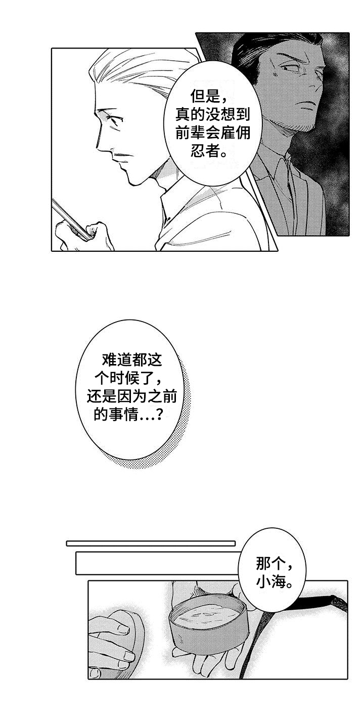 第15章：治疗1