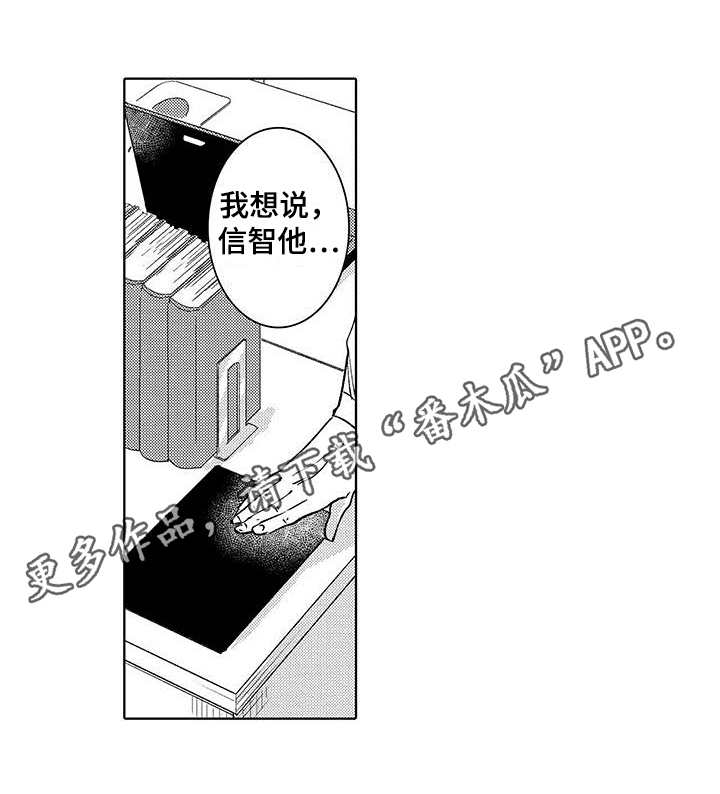 第11章：关注15