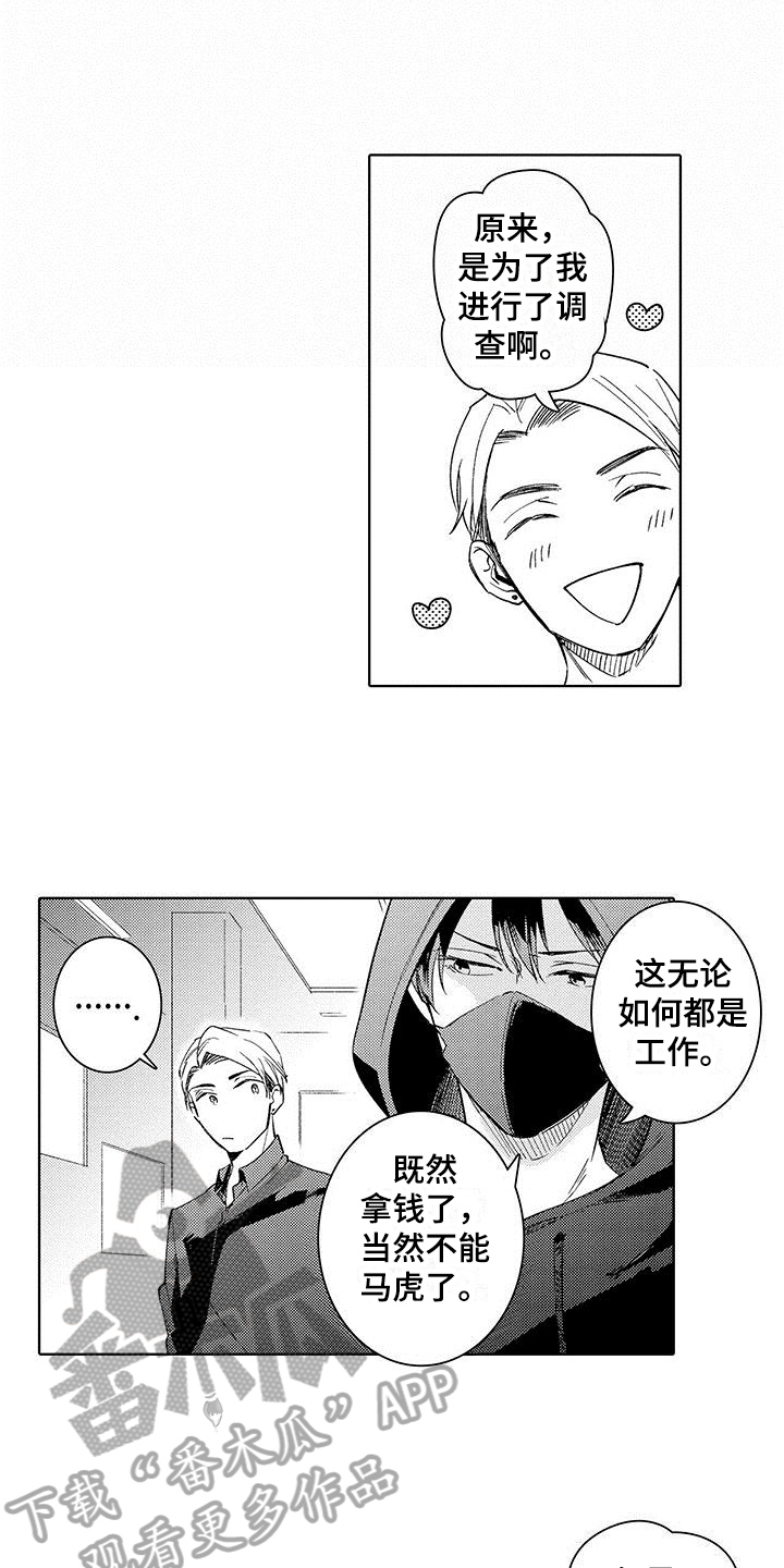 第5章：工作11