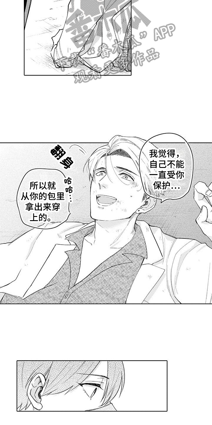 第21章：合同结束7