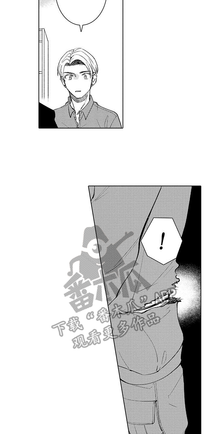 第14章：伤口10