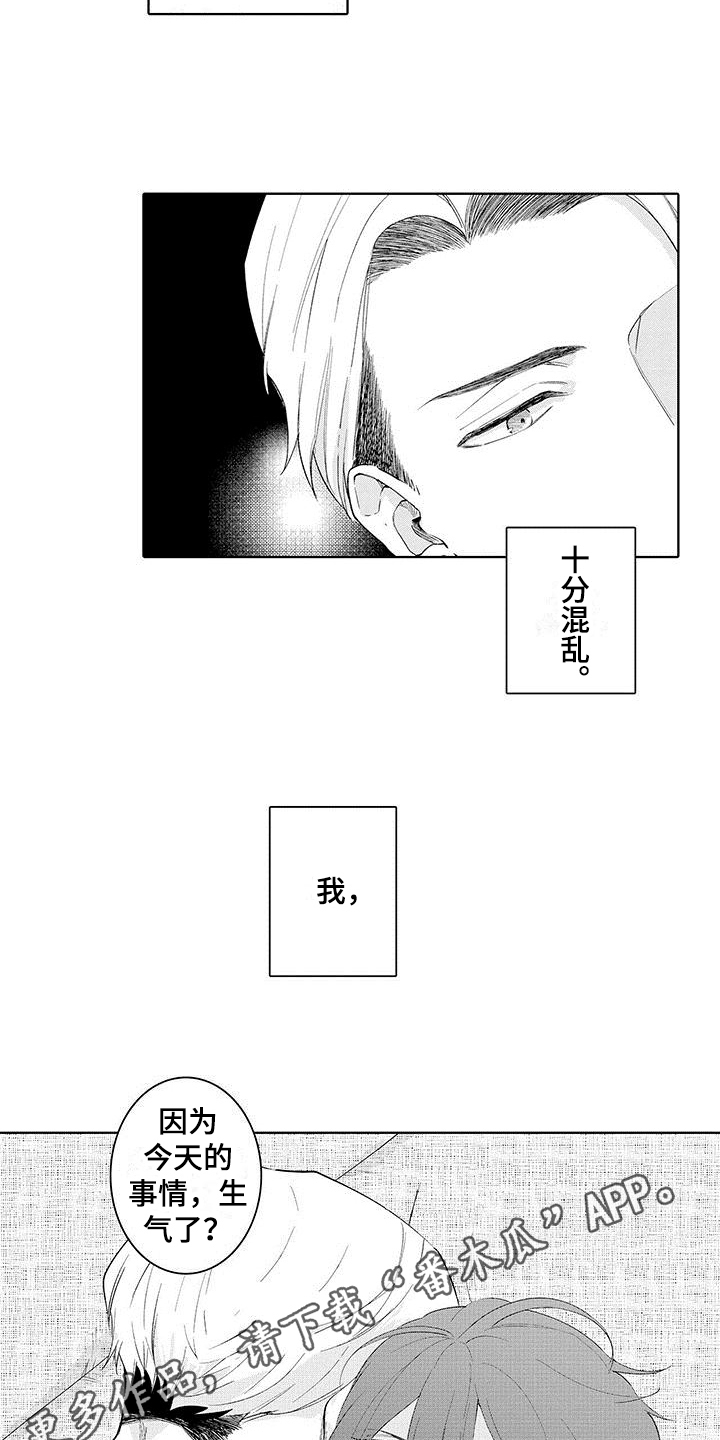 第9章：通关13