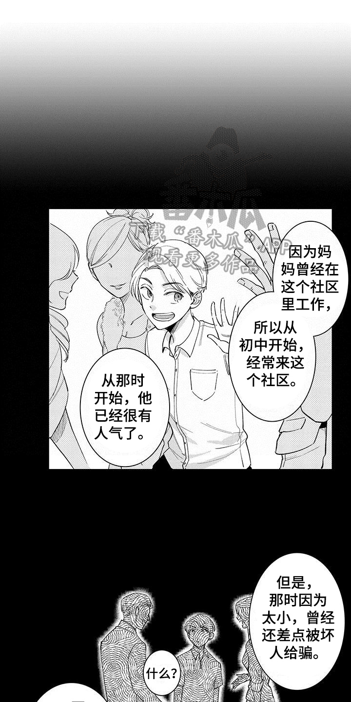 第12章：了解0