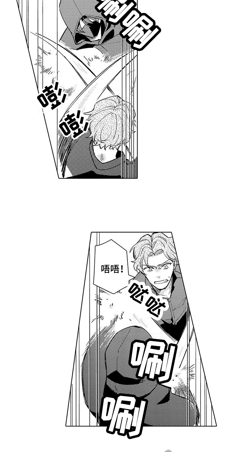 第20章：任务失败5
