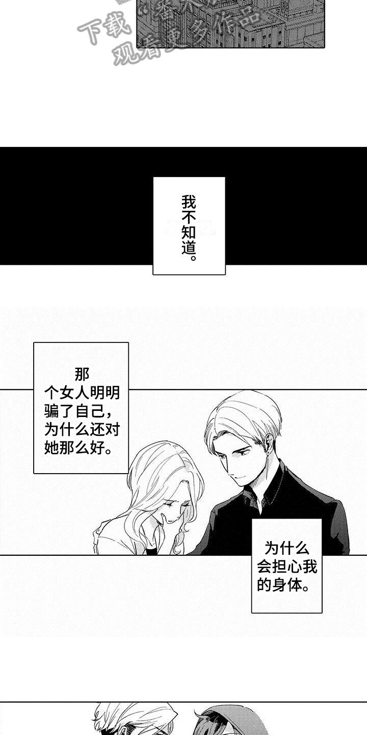 第9章：通关8