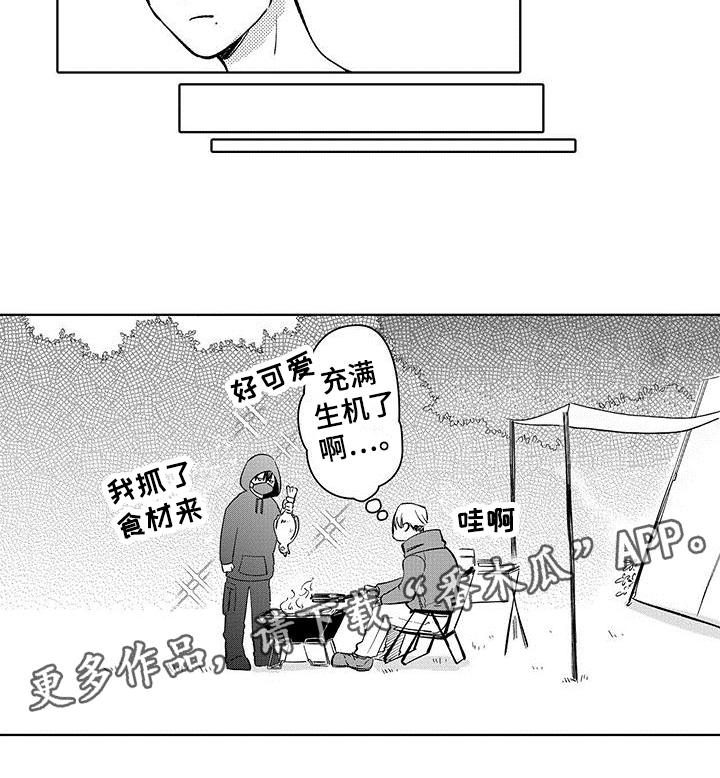 第23章：【番外】演戏22