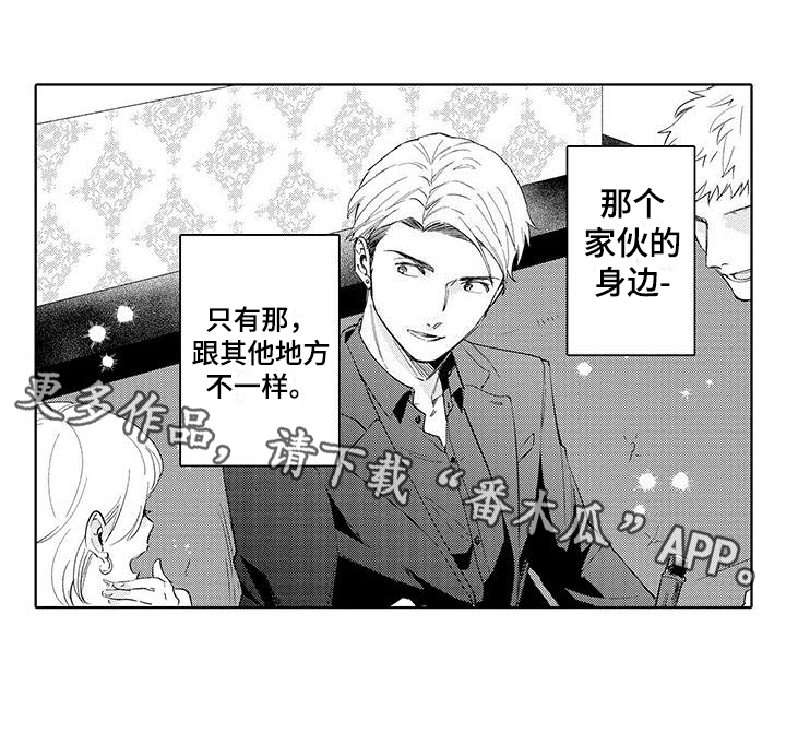 第6章：观察14