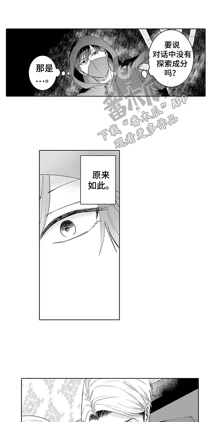 第7章：提醒0