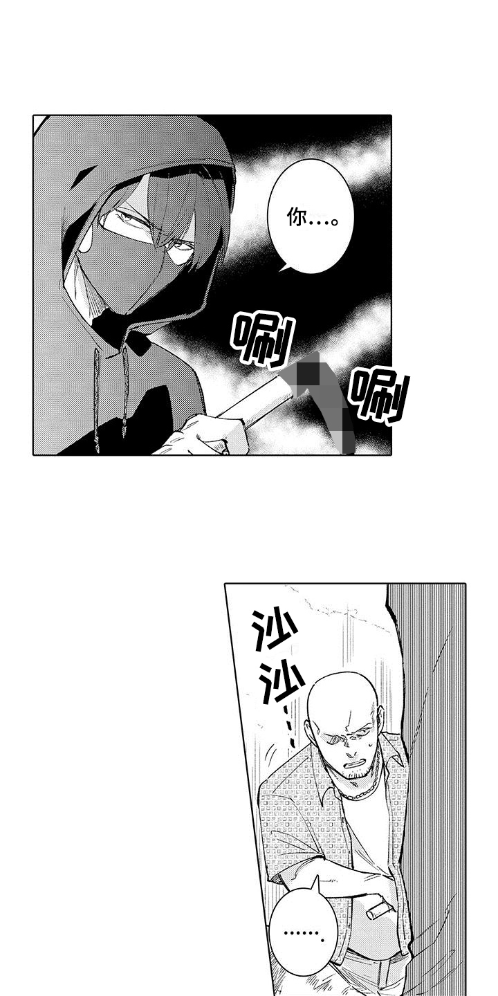 第19章：仇视3