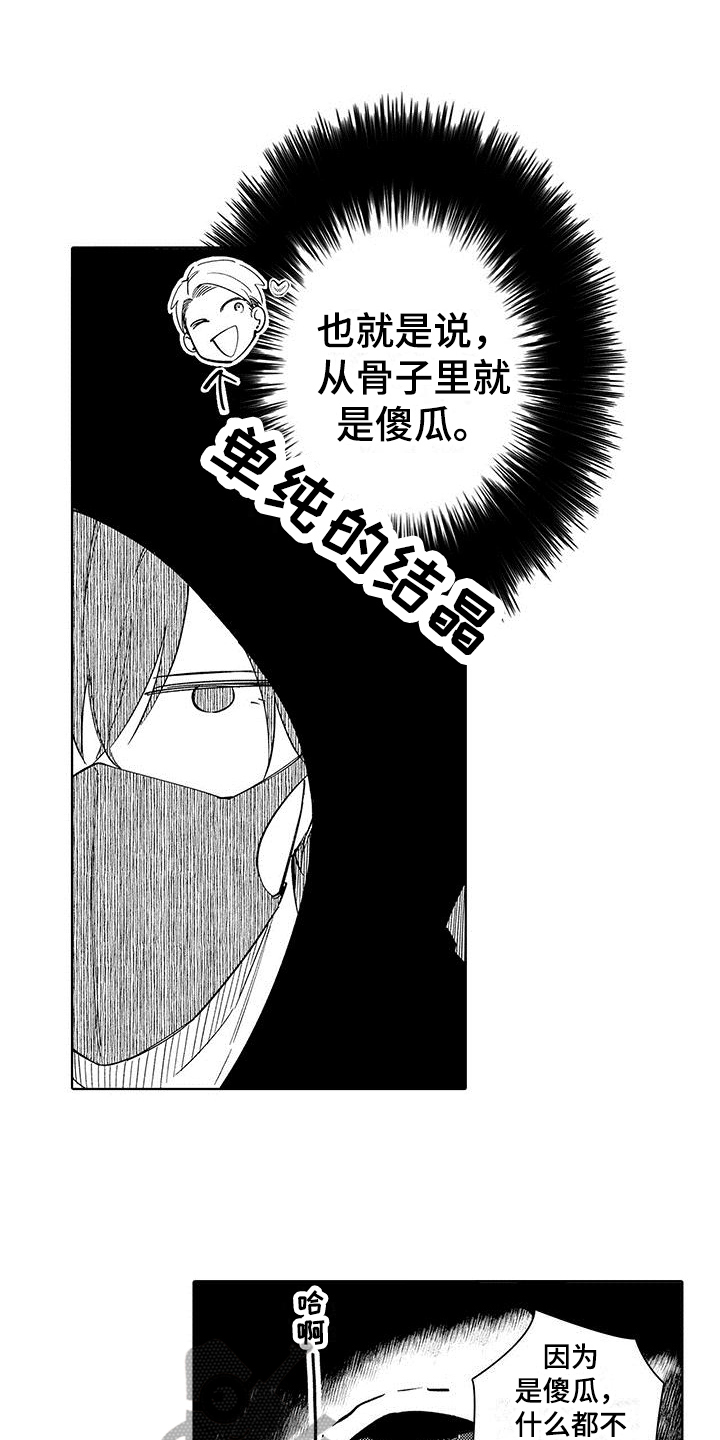 第7章：提醒2