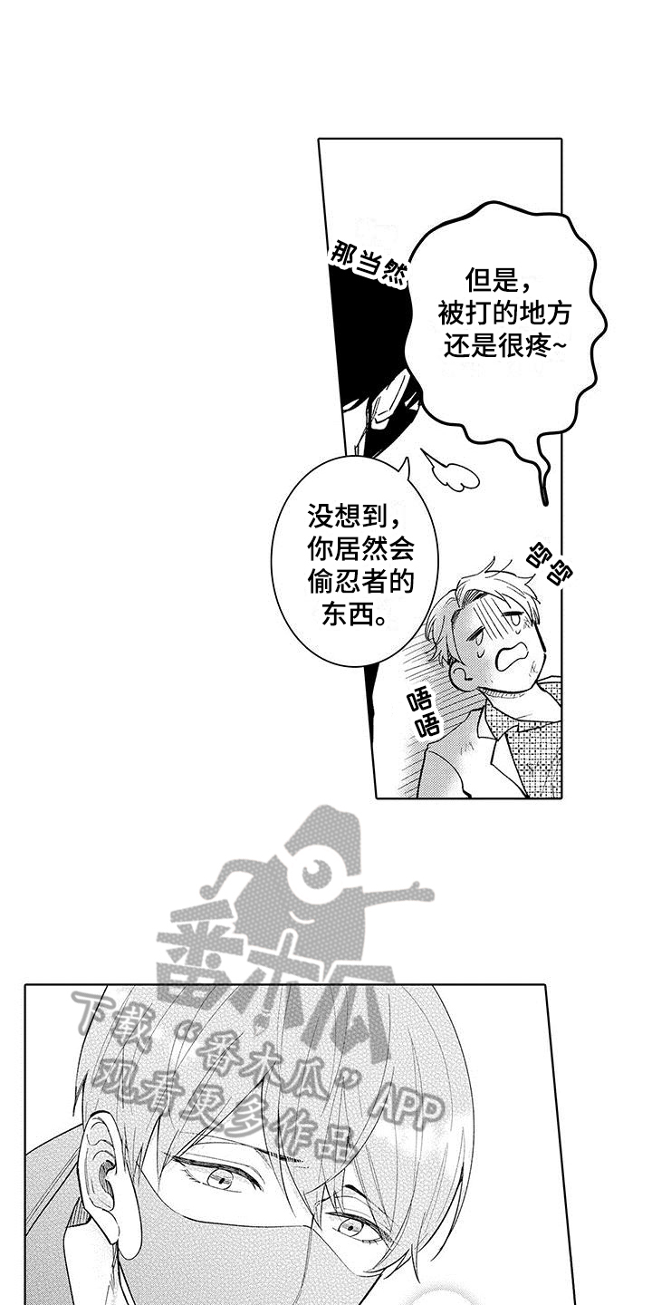 第21章：合同结束8