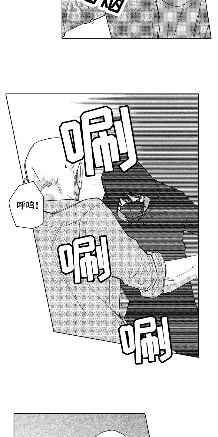 第18章：中弹5