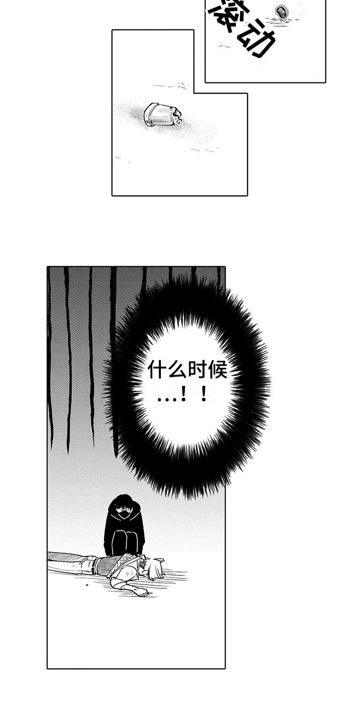 第21章：合同结束5