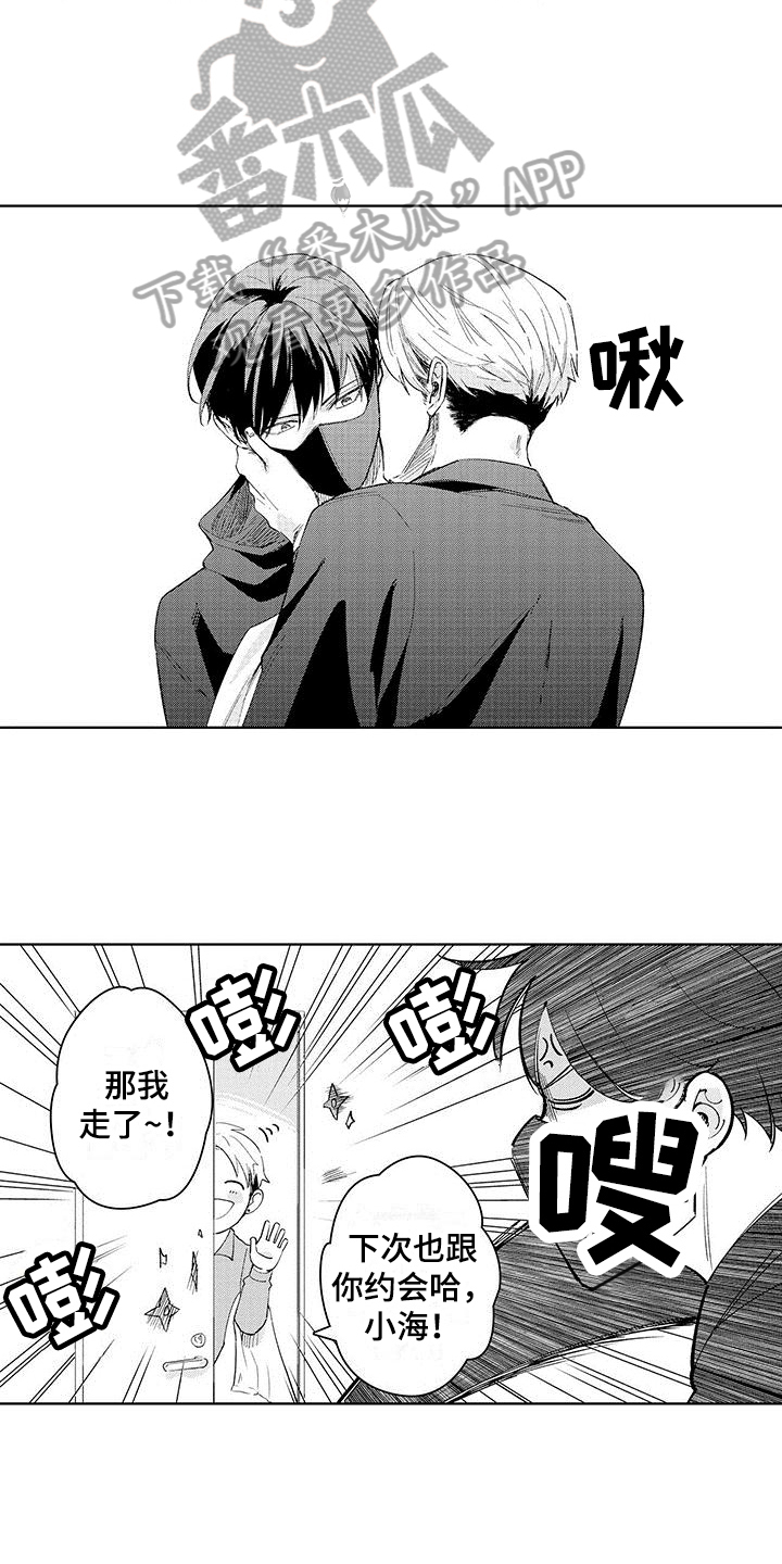 第7章：提醒14