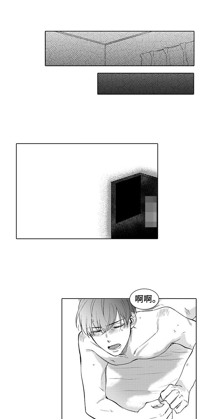 第23章：【番外】演戏15